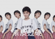 开云-阿方索·戴维斯撕裂南美防线，尼日利亚闪电战完胜厄瓜多尔—2026世界杯A组关键战复盘