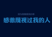 开云官网-荒漠与黑海的绝唱，当塔雷米的神话在罗马尼亚的绝杀中定格