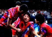 开云体育登录-豪门对决！乒乓球上演世纪大战