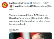 开云体育中国-索伯车队完胜红牛二队，汉密尔顿关键制胜