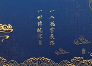 开云体育在线-跨时空的预言，当拜仁力克埃及，三笘薰已在2026的通道中起舞