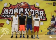 开云sport-包含欧亚篮球盛宴开赛，全球球迷高度关注的词条