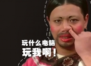 开云体育在线-埃及法老降临巴黎城！戈麦斯魔幻表演+94分钟绝杀，缔造足球史上最不可思议一夜