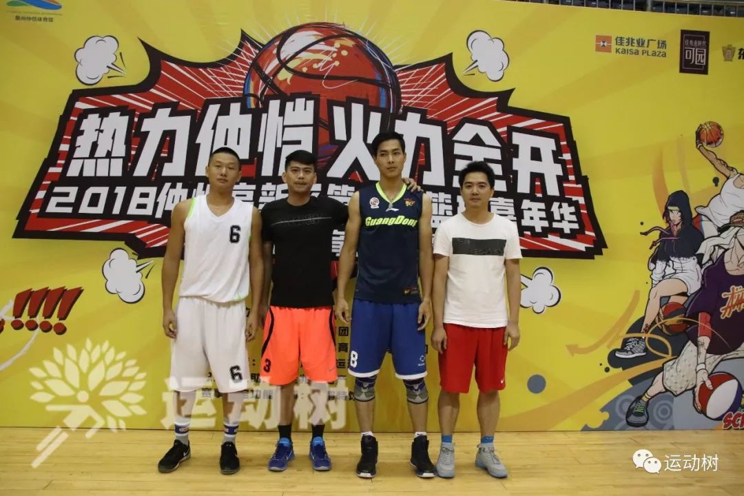 包含欧亚篮球盛宴开赛，全球球迷高度关注的词条