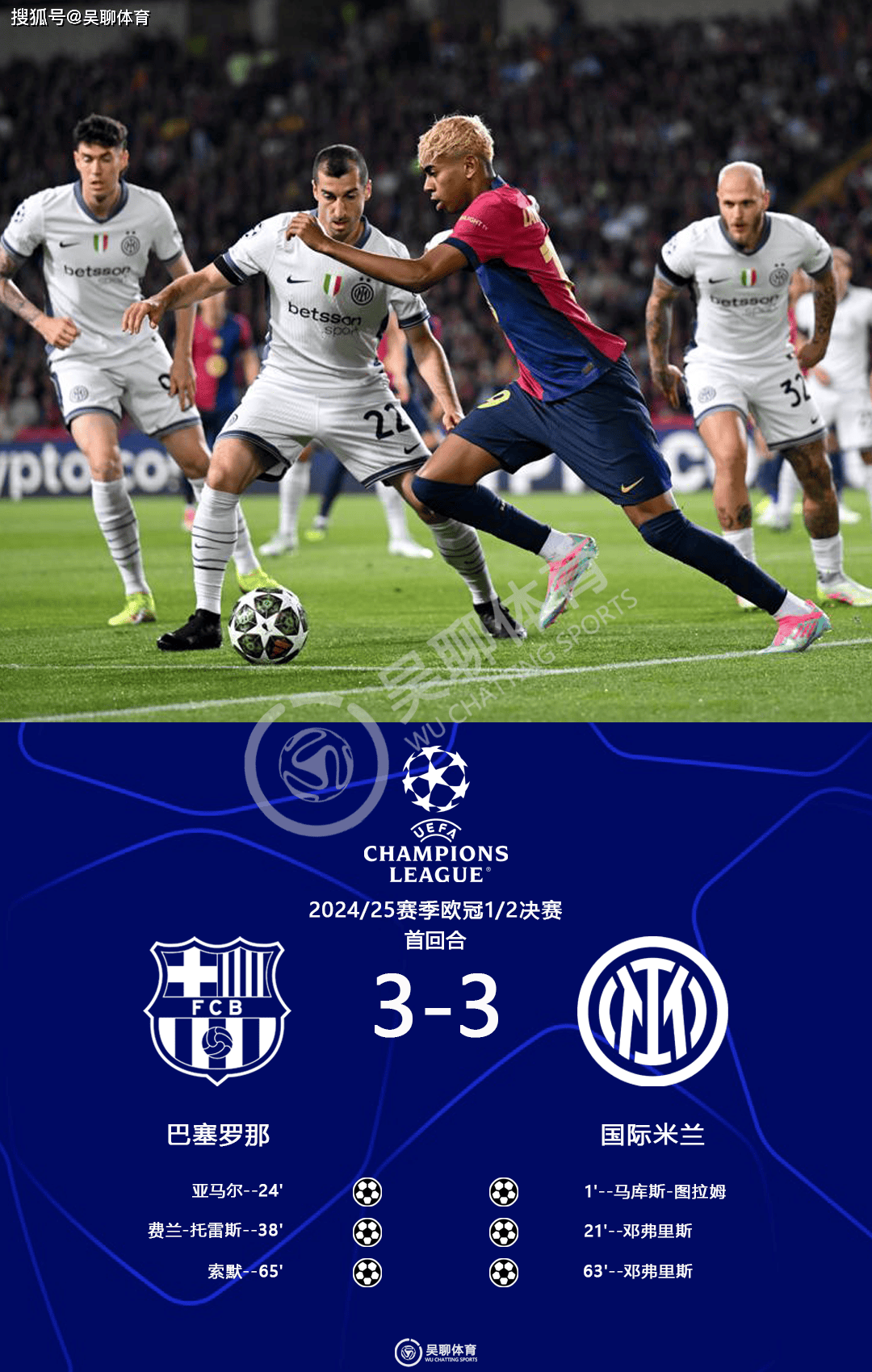 欧预赛首轮对决精彩纷呈,胜负悬念 欧预赛首轮对决精彩纷呈,胜负悬念