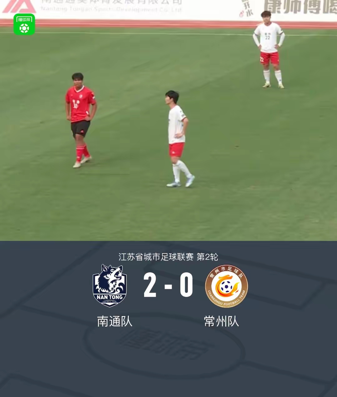 包含江苏队展现强大实力,喜迎连胜的词条 包含江苏队展现强大实力,喜迎连胜的词条