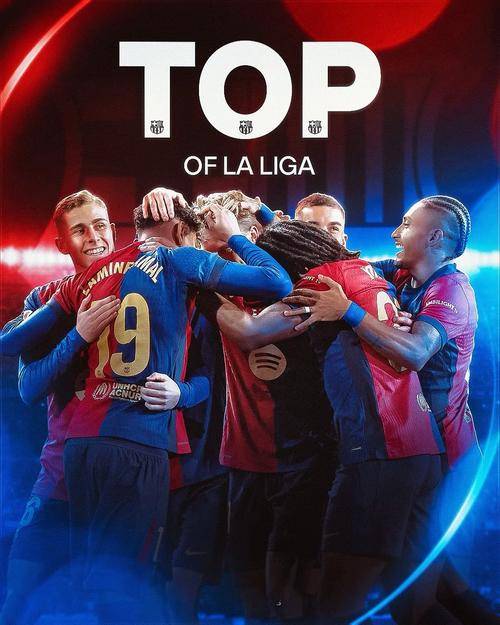 塞维利亚主场胜出，排名稳定