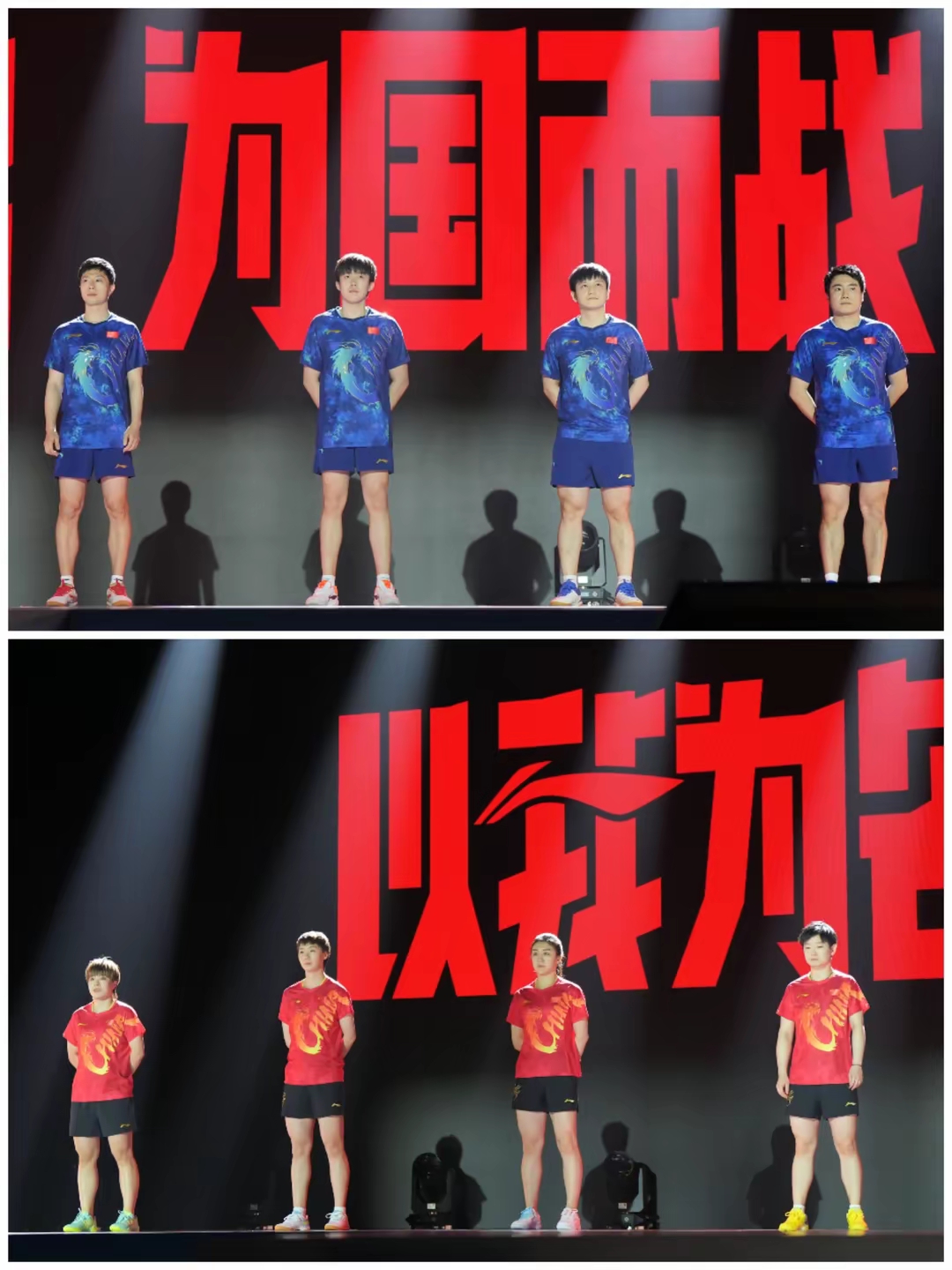 法国队力克中国队,马龙扛起全队 法国队力克中国队,马龙扛起全队