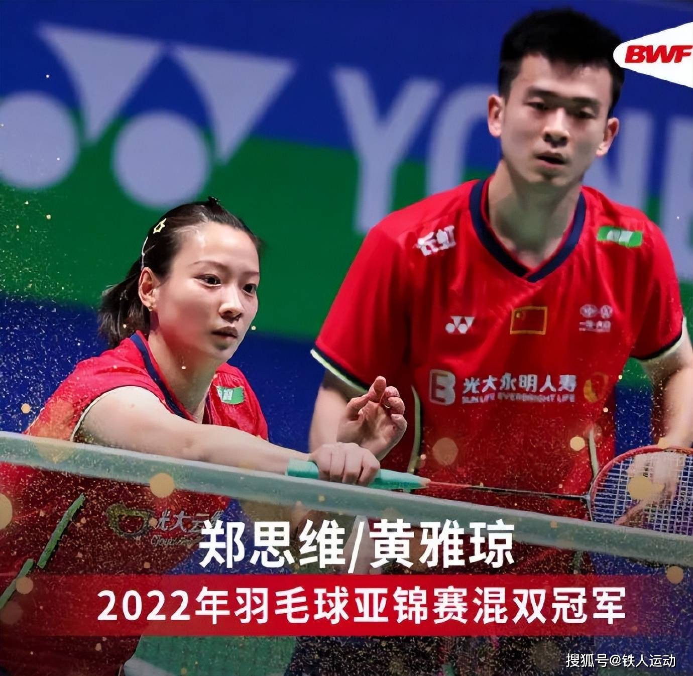 泰国队逆转日本队,郑思维状态火热 泰国队逆转日本队,郑思维状态火热