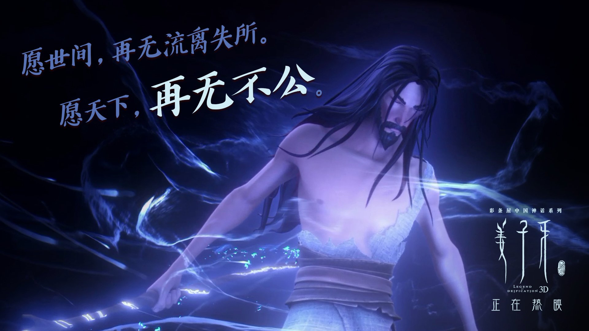 从质疑到领袖,塔图姆于撕裂之夜,以行动宣告巨星时代的降临