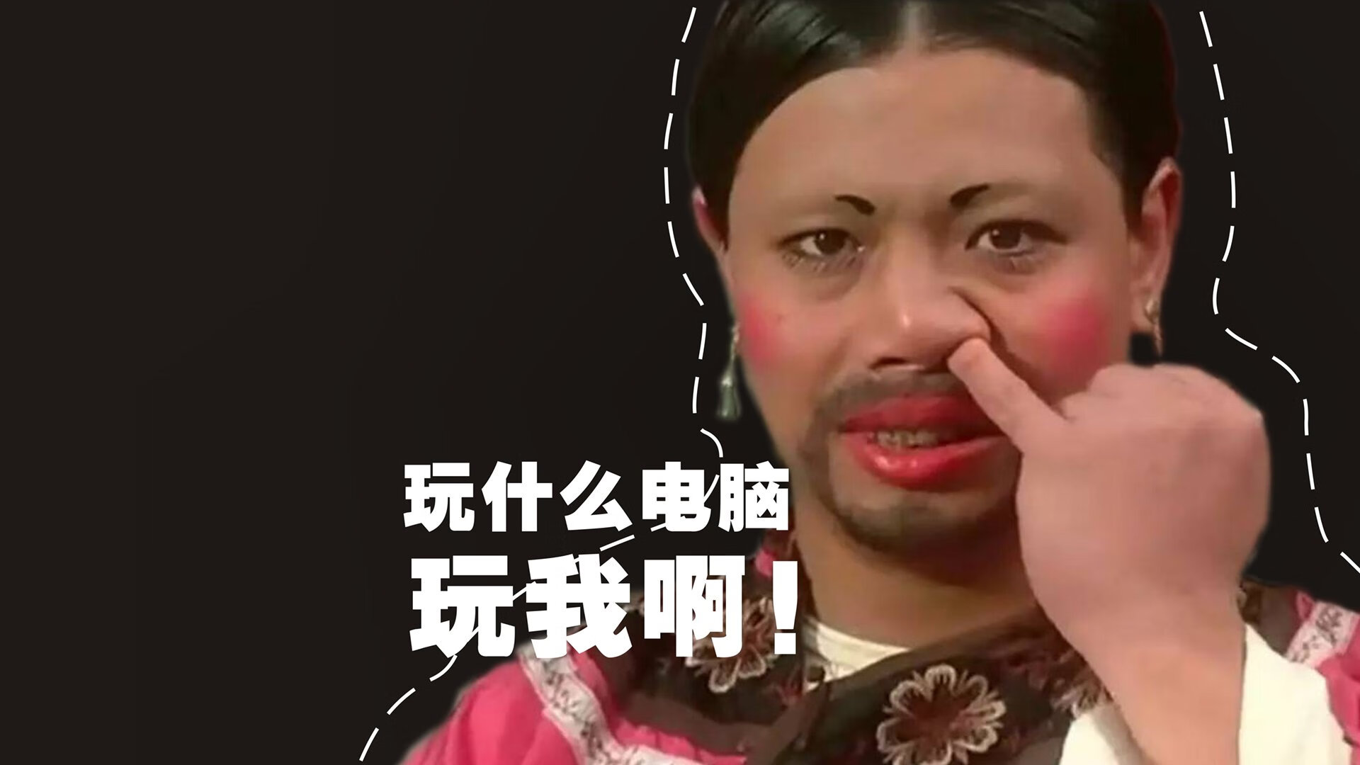 埃及法老降临巴黎城！戈麦斯魔幻表演+94分钟绝杀，缔造足球史上最不可思议一夜