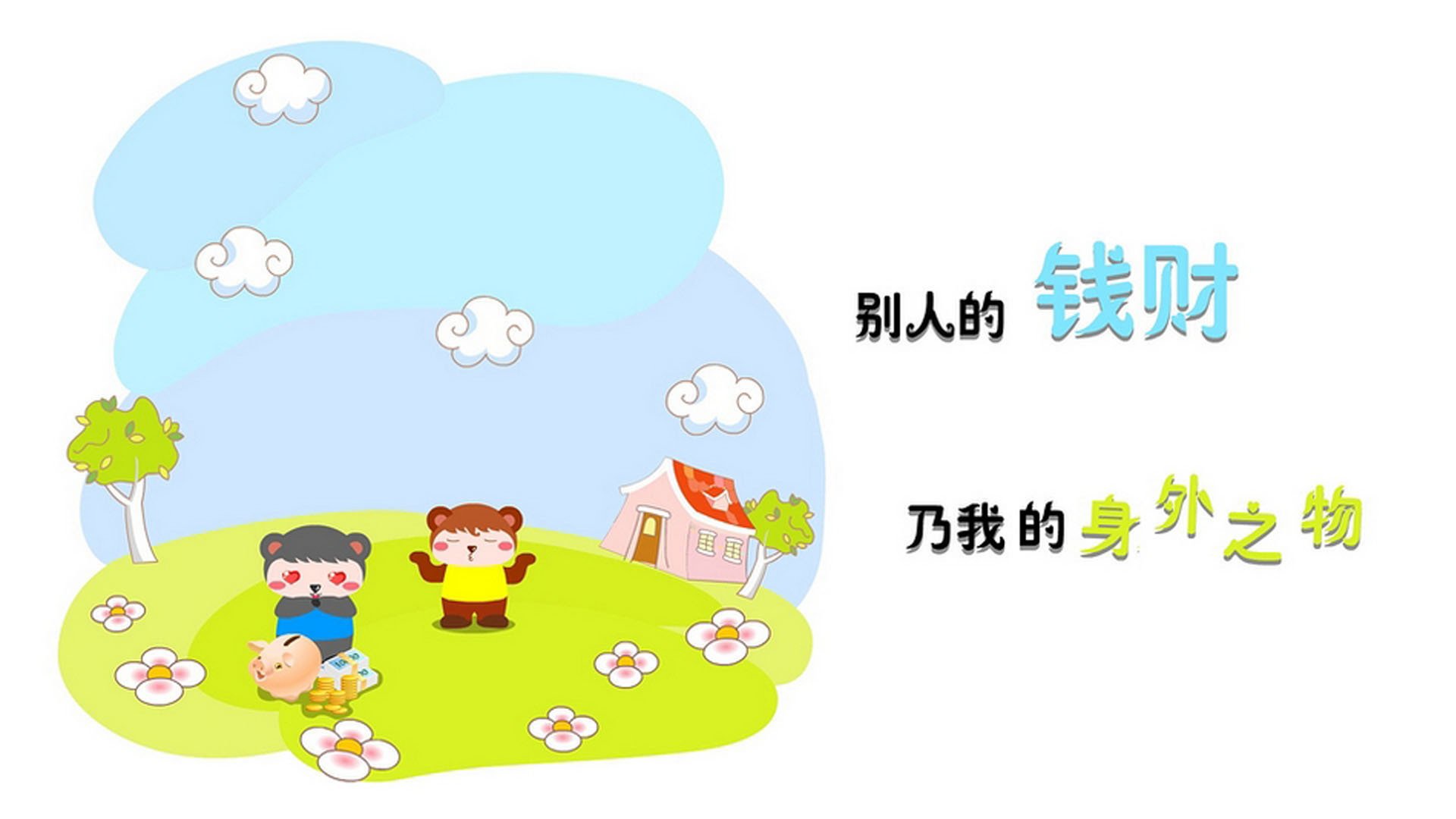 守门员，解放，库尔图瓦的指挥权与沙特足球的非对称革命