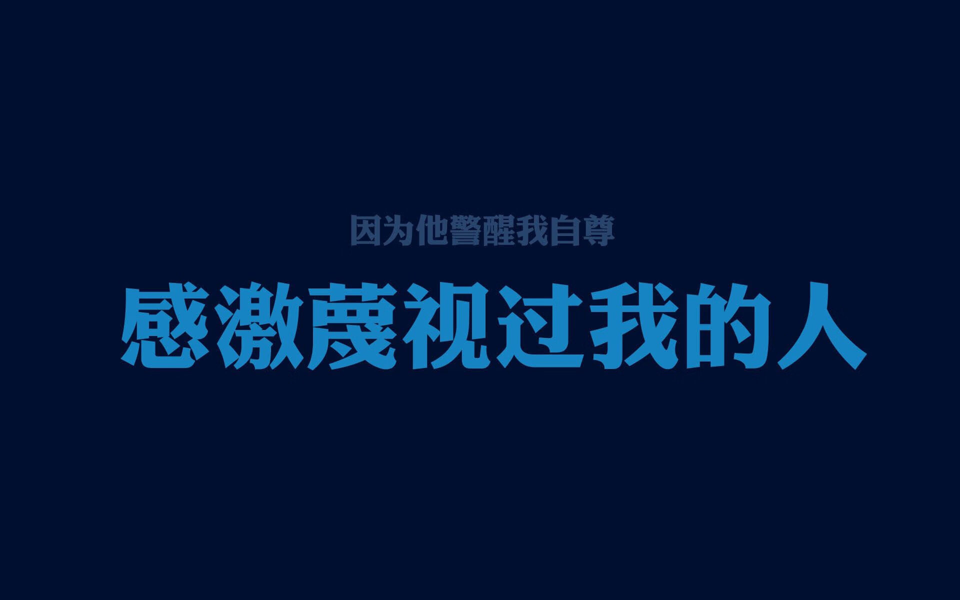 荒漠与黑海的绝唱，当塔雷米的神话在罗马尼亚的绝杀中定格