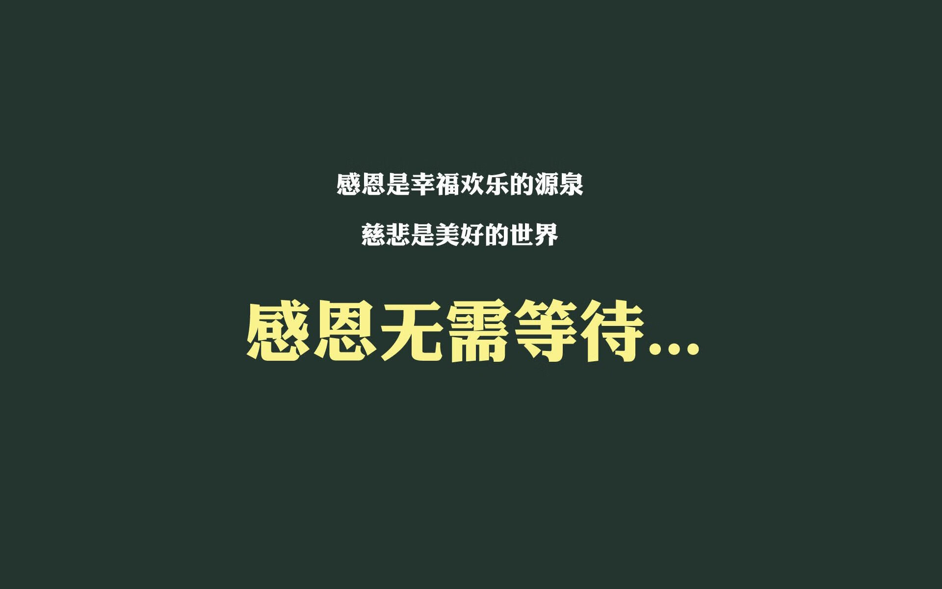 橙衣军团的孤注一掷,范戴克致命一击,奥地利用控球杀死沙特童话